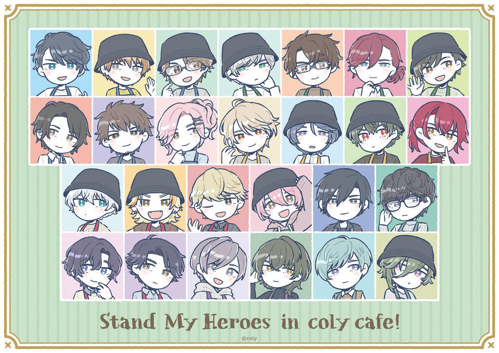 『スタンドマイヒーローズ』in coly cafe!開催決定！