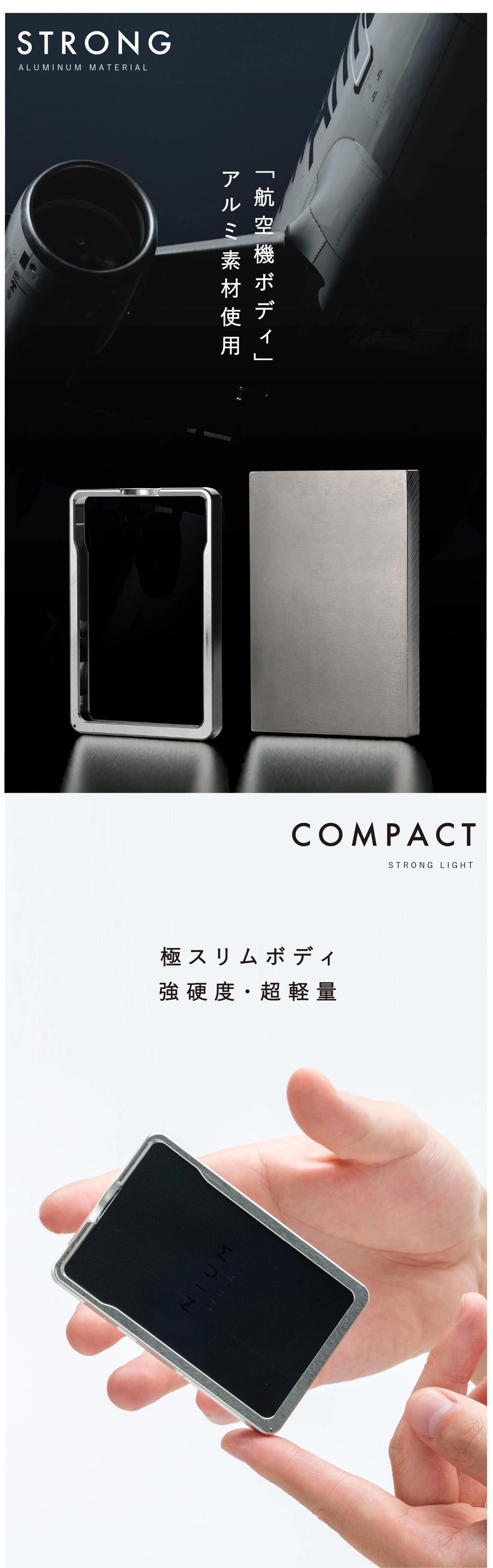 NIUM CLASSIC ニウムクラシック 次世代フレーム型 日本製 アルミ削り出し カードケース ミニマリスト マネークリップカード