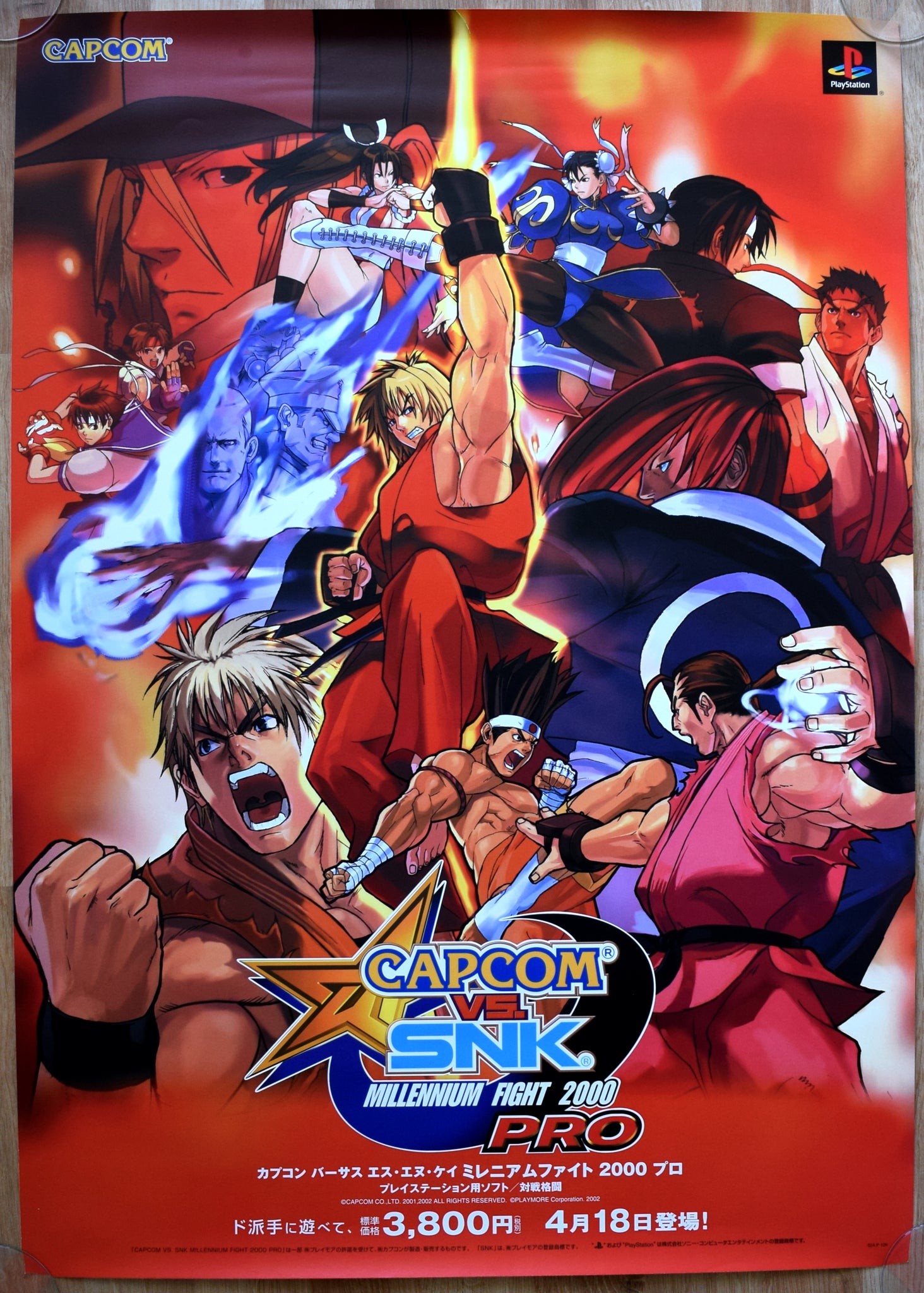 Capcom Vs Snk Millennium Fight 2000 Pro B2 Japanese Promotional Pos The Poster Hut 