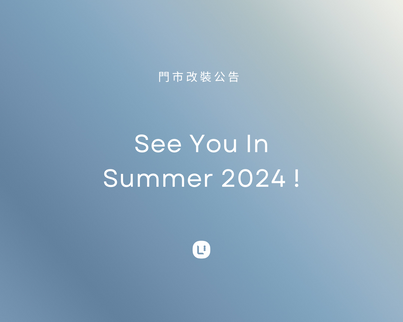 See you in (1500 x 1200 px).png__PID:71cab0d2-c4ab-48dd-90bb-23709c890bfc