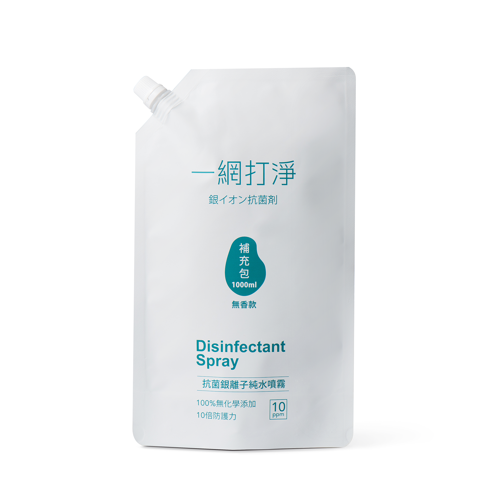 一網打淨 抗菌銀離子純水噴霧 AG Clean Disinfectant Spray 1000ml 補充包 - 潤舍生活家居 Luxury Life product image