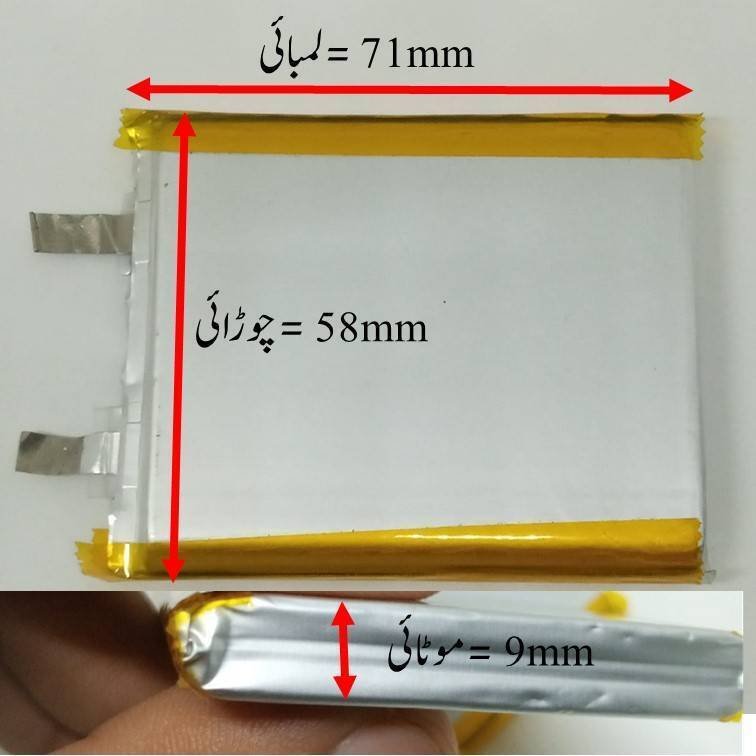 5000mah 3.7v Lithium Ion Battery Price