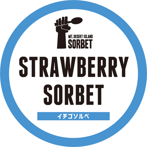 STRAWBERRY SORBET