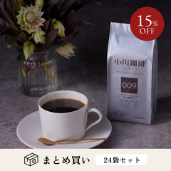 スペシャルティコーヒーブレンド  まとめ買い