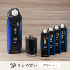 炭焼 コーヒー 焙煎