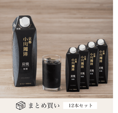 炭焼 コーヒー 焙煎