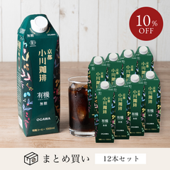 有機珈琲 アイスコーヒー