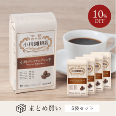 プレミアムブレンド レギュラーコーヒー まとめ買い