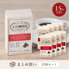 コーヒーショップブレンド レギュラーコーヒー まとめ買い