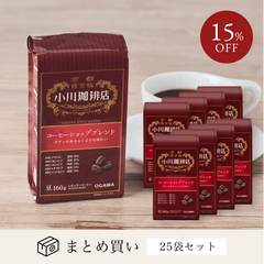 コーヒーショップブレンド レギュラーコーヒー まとめ買い