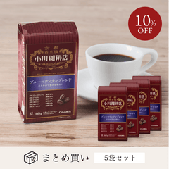 ブルーマウンテンブレンド レギュラーコーヒー まとめ買い