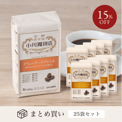 ブリュワーズブレンド レギュラーコーヒー まとめ買い