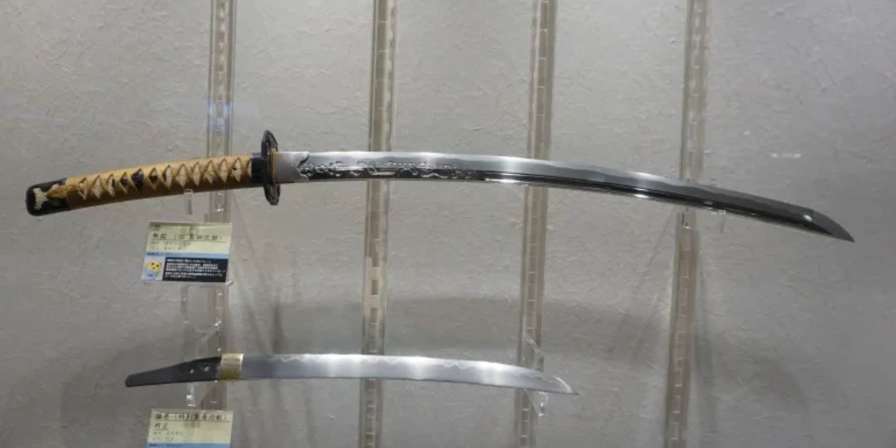 espada muramasa
