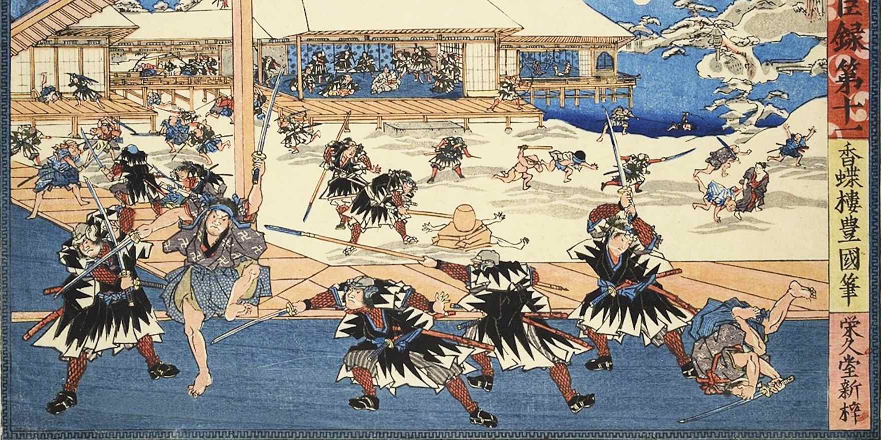 muramachi period