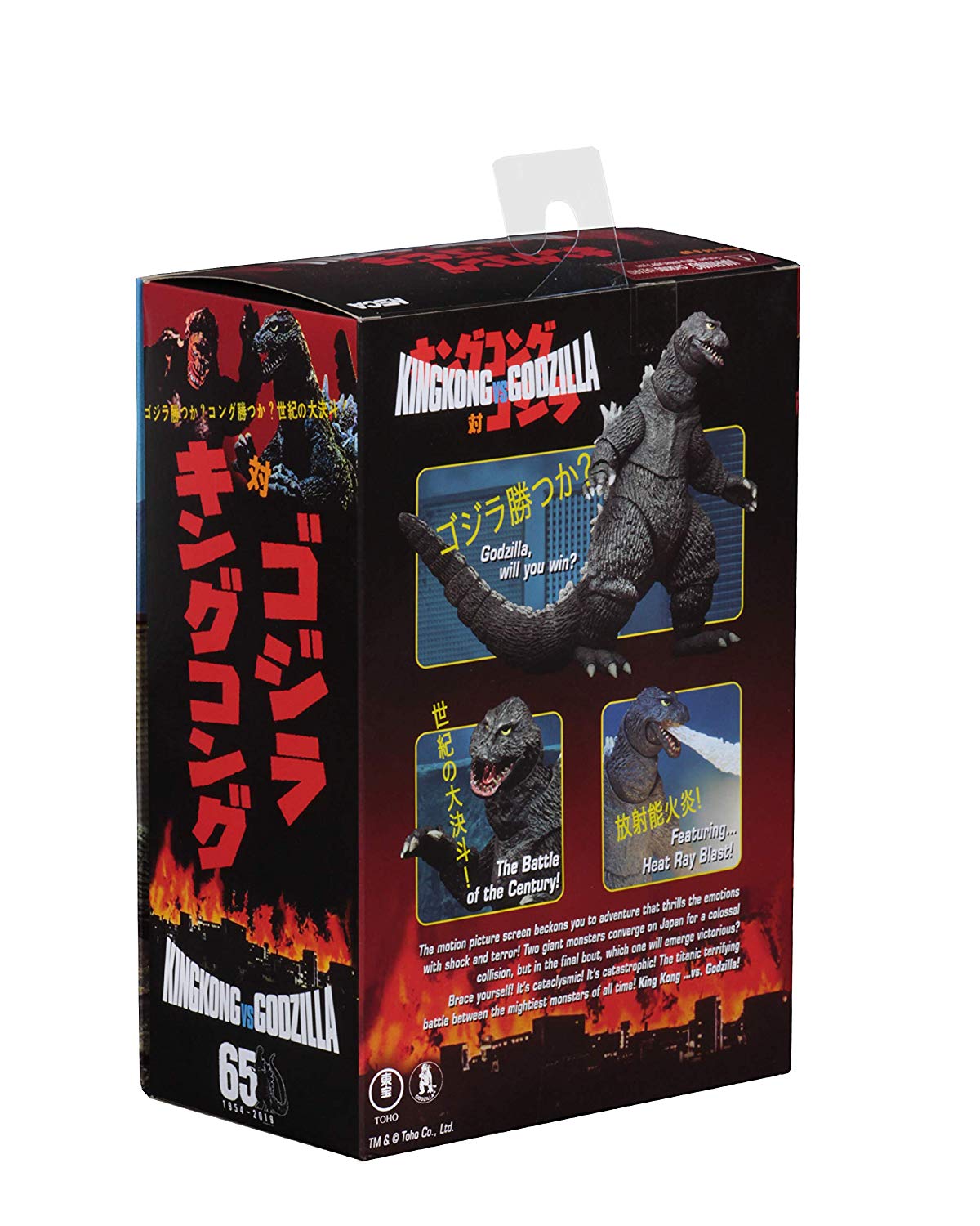 neca godzilla action figures