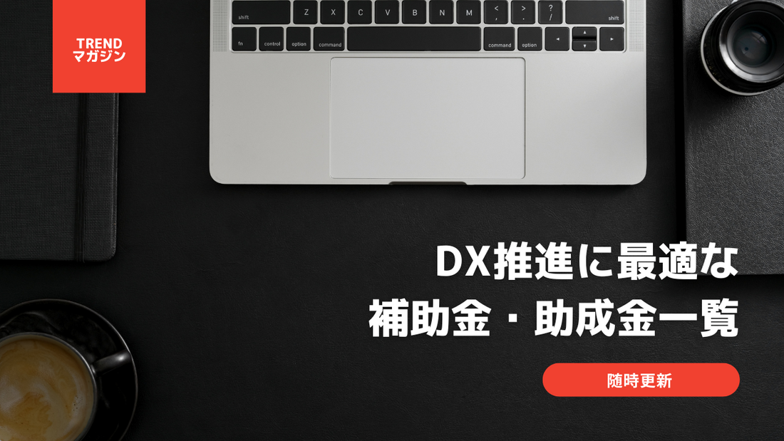 経営者 人事担当者の約3割が管理職へのIT研修を希望。今求められているITスキルとは？