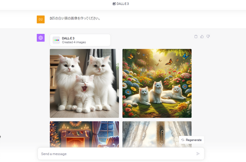 ChatGPTで画像を作れる「DALL-E 3」を使ってみた2