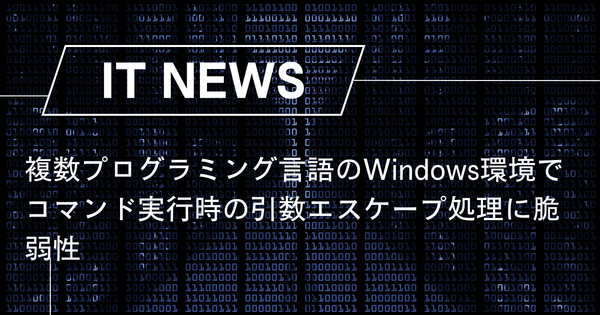 OpenAIが東京にアジア初の拠点を開設、日本語に最適化したGPT-4提供開始