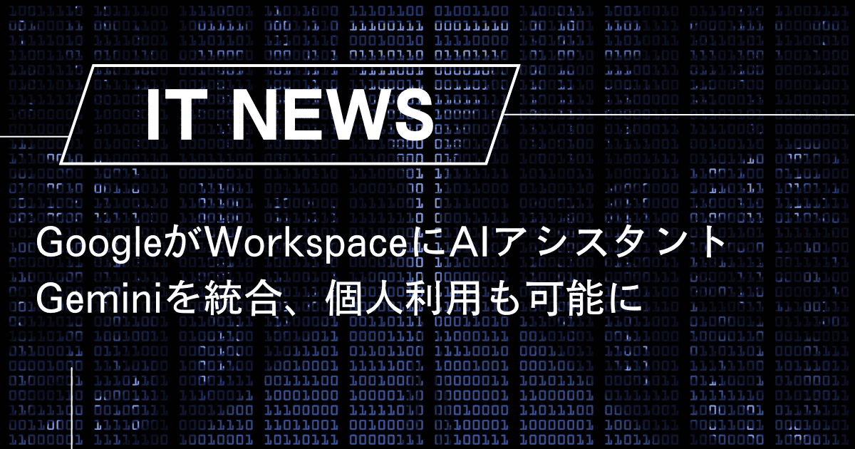 Windows更新でVPN接続に問題発生、5月の更新で解決しWindows 11やServer 2022など幅広く影響