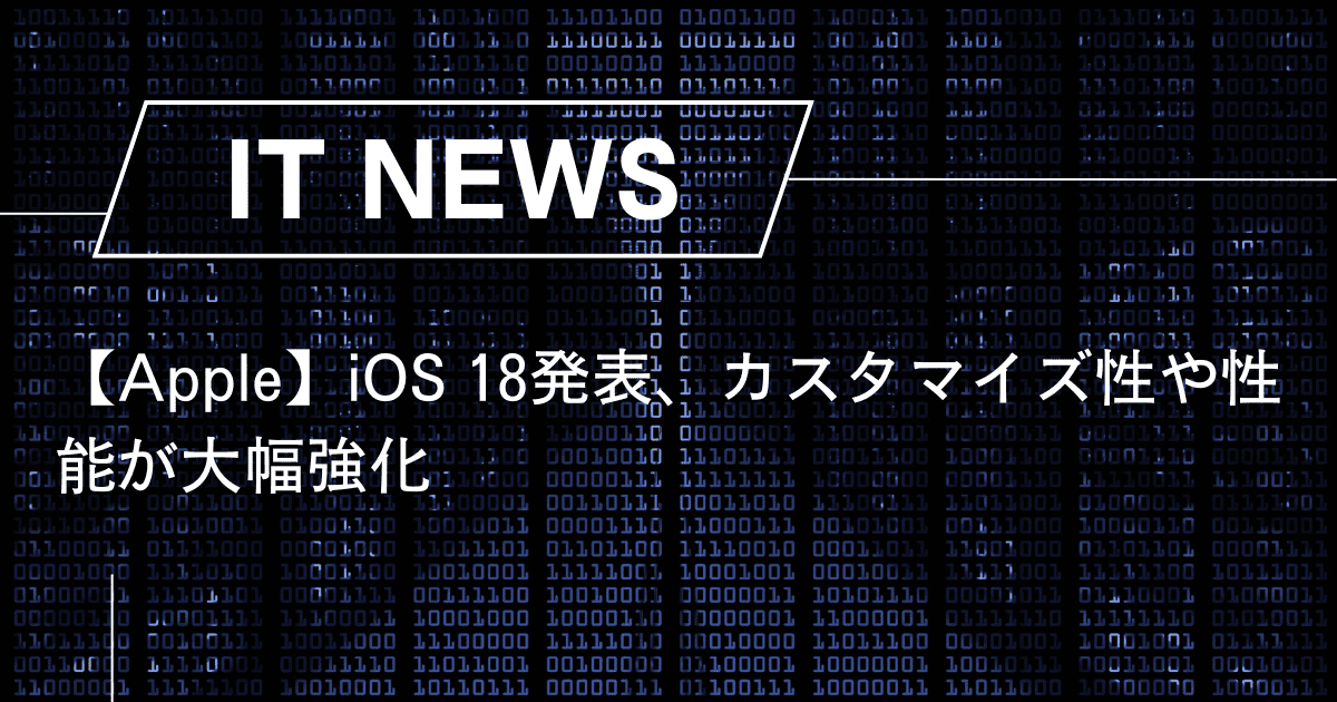 テキストを図式化できるAIツール「Eraser」の使い方を料金プランと併せて解説。