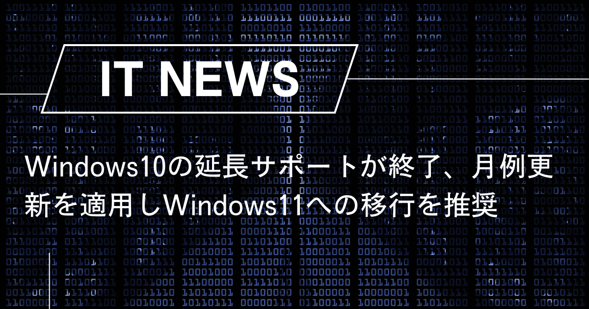 製造業のDX推進に役立つツール一覧｜活用する重要性とメリットも解説