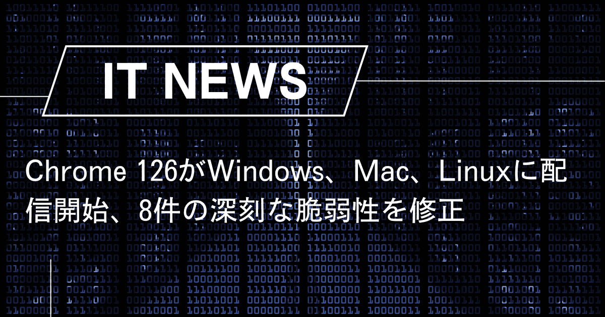 Windows10の延長サポートが終了、月例更新を適用しWindows11への移行を推奨