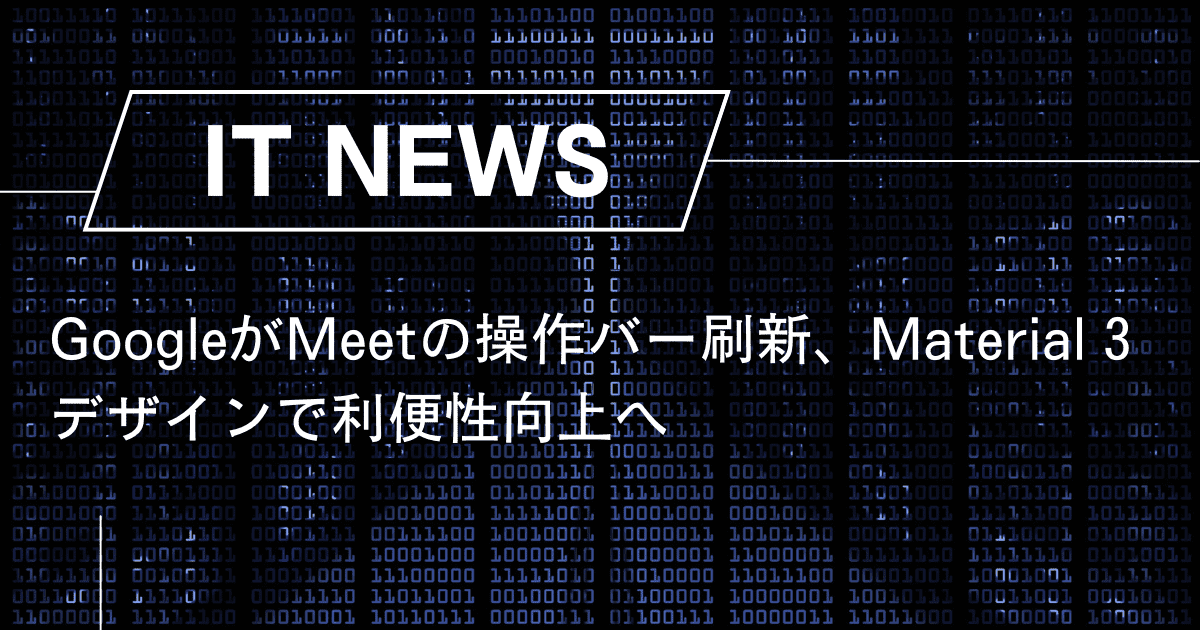 MicrosoftがclassicOutlookにCopilot機能を展開、メール要約やドラフト作成が可能に