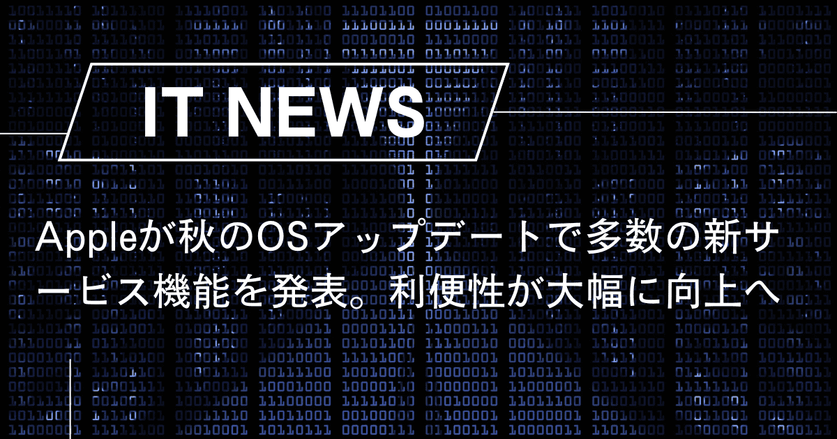 OneNoteのWindows版にカラーピッカー機能のEyedropperツールがMicrosoft 365 Insider向けに登場、任意の色のペンセットを作成可能に