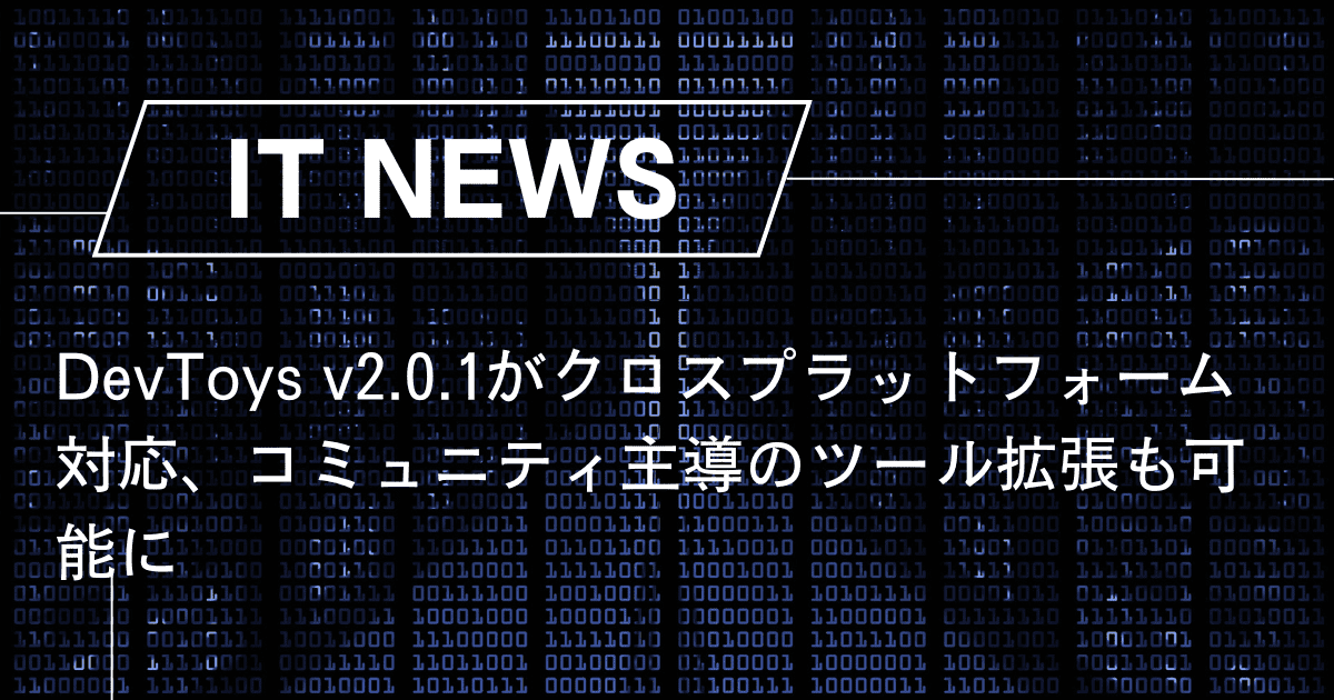 49.3%の人がDXを身近に感じると回答。ペーパーレス化やコミュニケーションツールが要因。企業のDX事例を併せて紹介