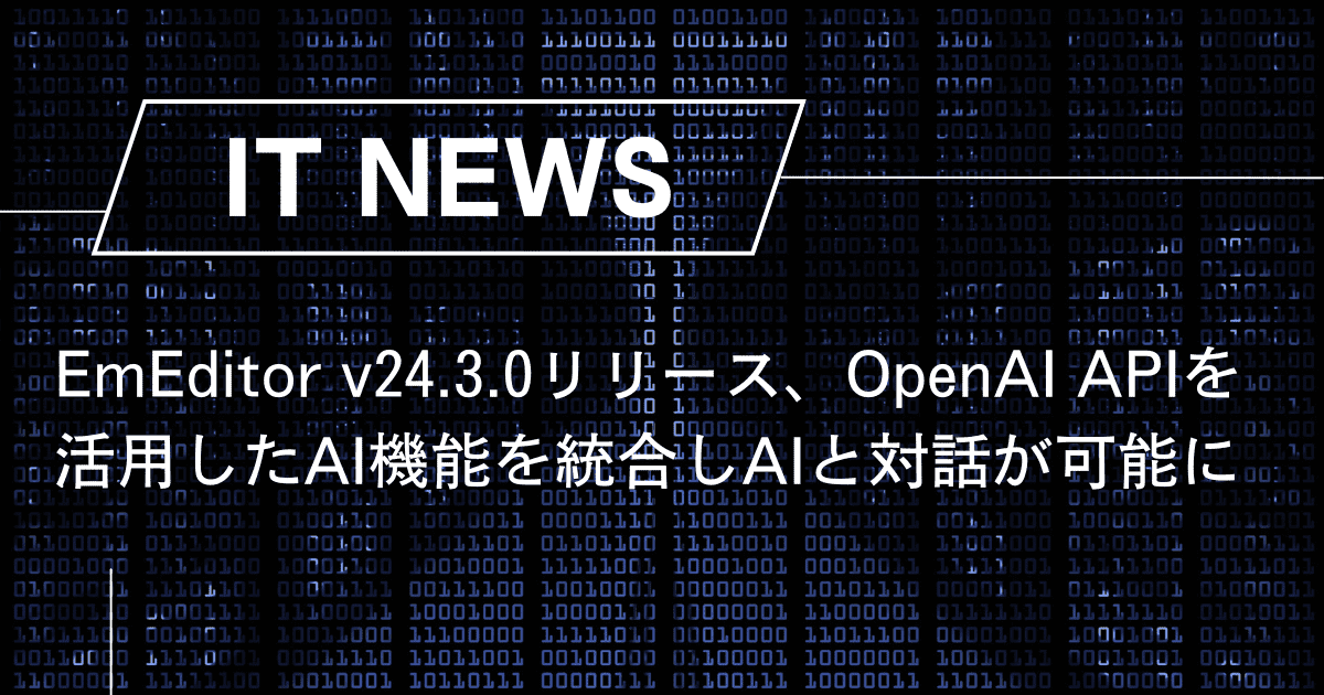 OperaがArm版Windows向けOpera Oneをリリース、パフォーマンスが4倍に向上