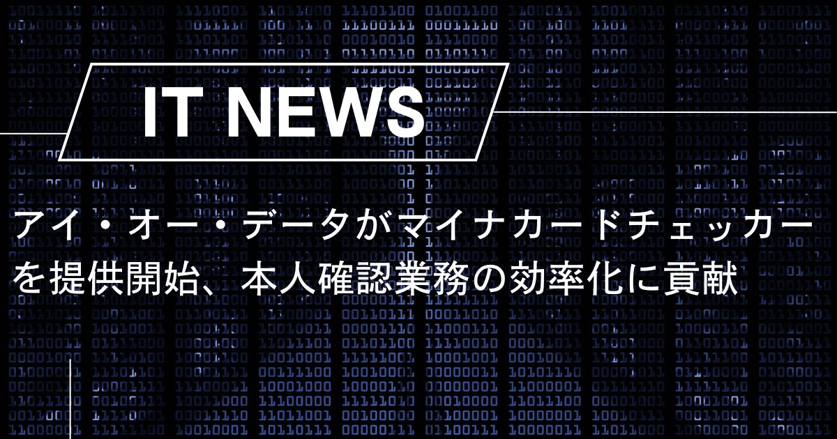 Hugging Face（ハギングフェイス）とは？GitHubとの違いや料金プランについて詳しく解説