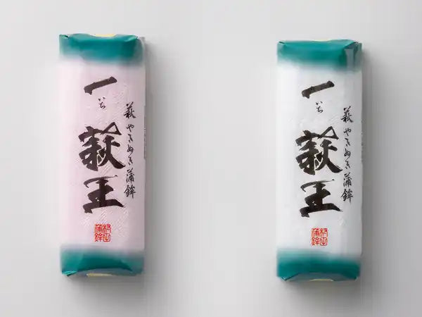 一萩王白と赤の蒲鉾 極上すり身で仕上げた自慢の蒲鉾