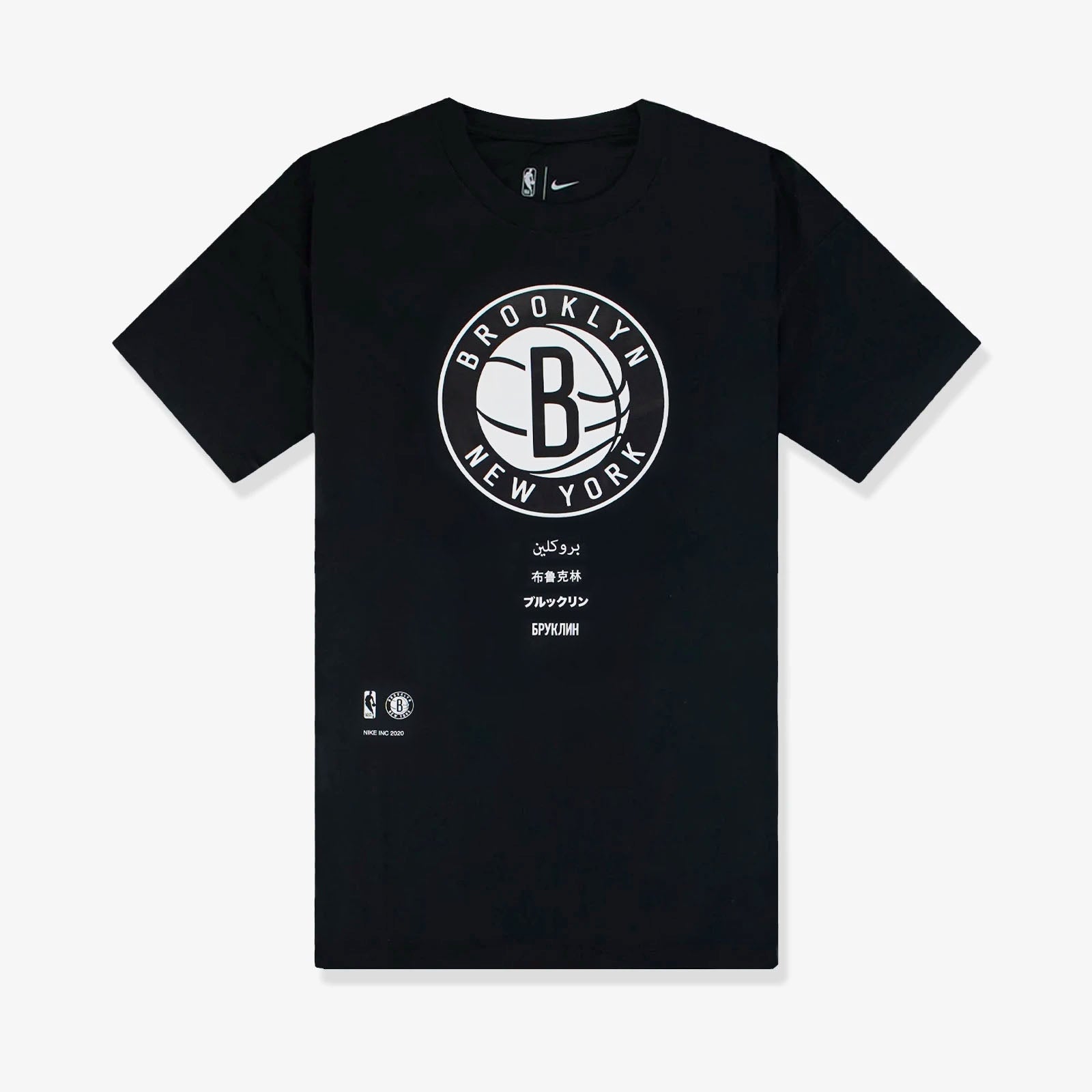 brooklyn nets nike shirt