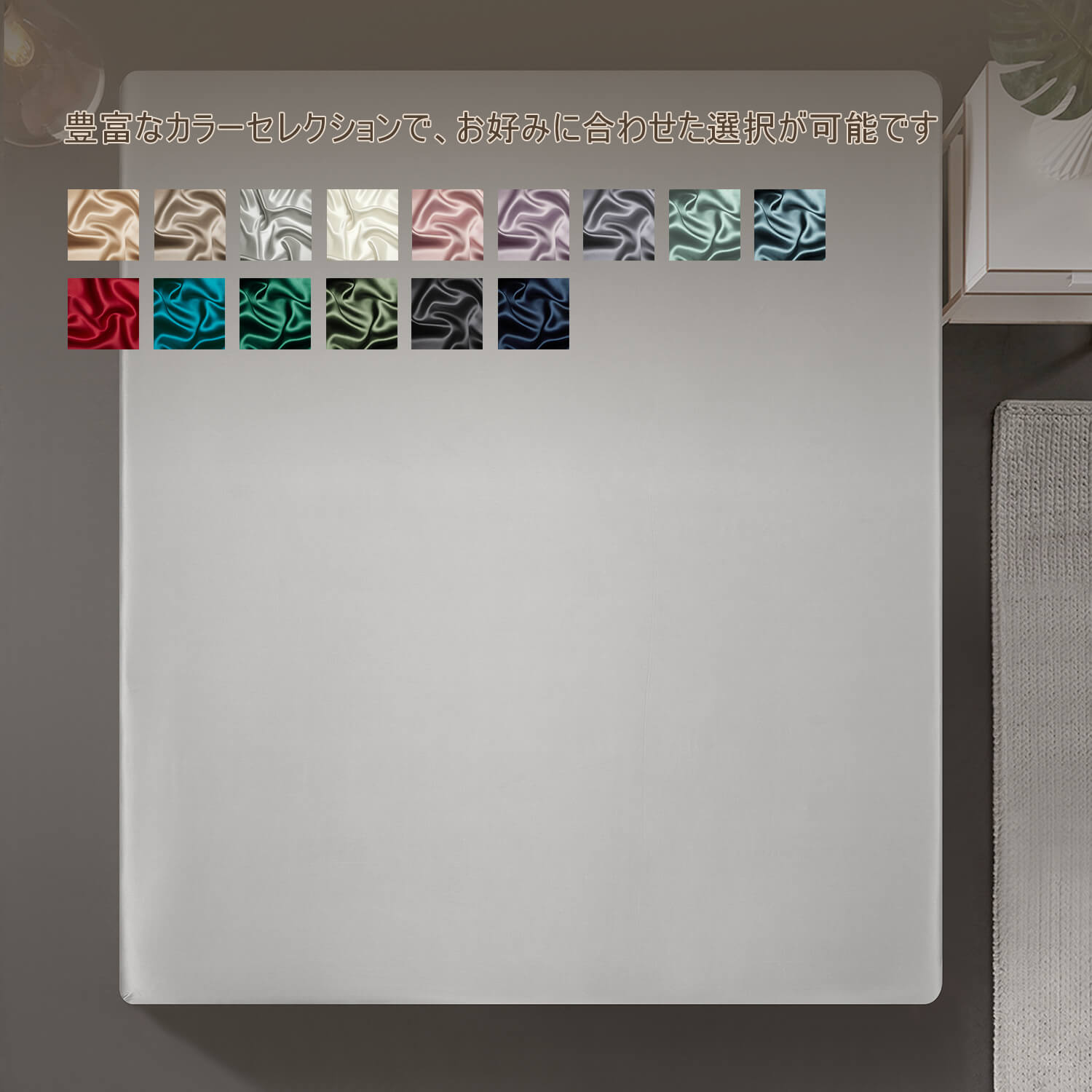 #color_light-gray