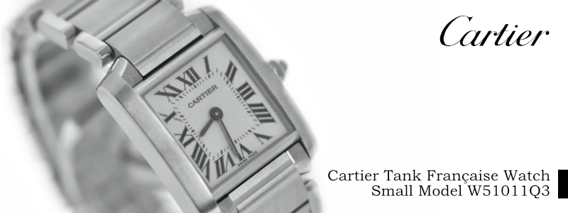 Cartier Tank Française Watch Small Model W51011Q3