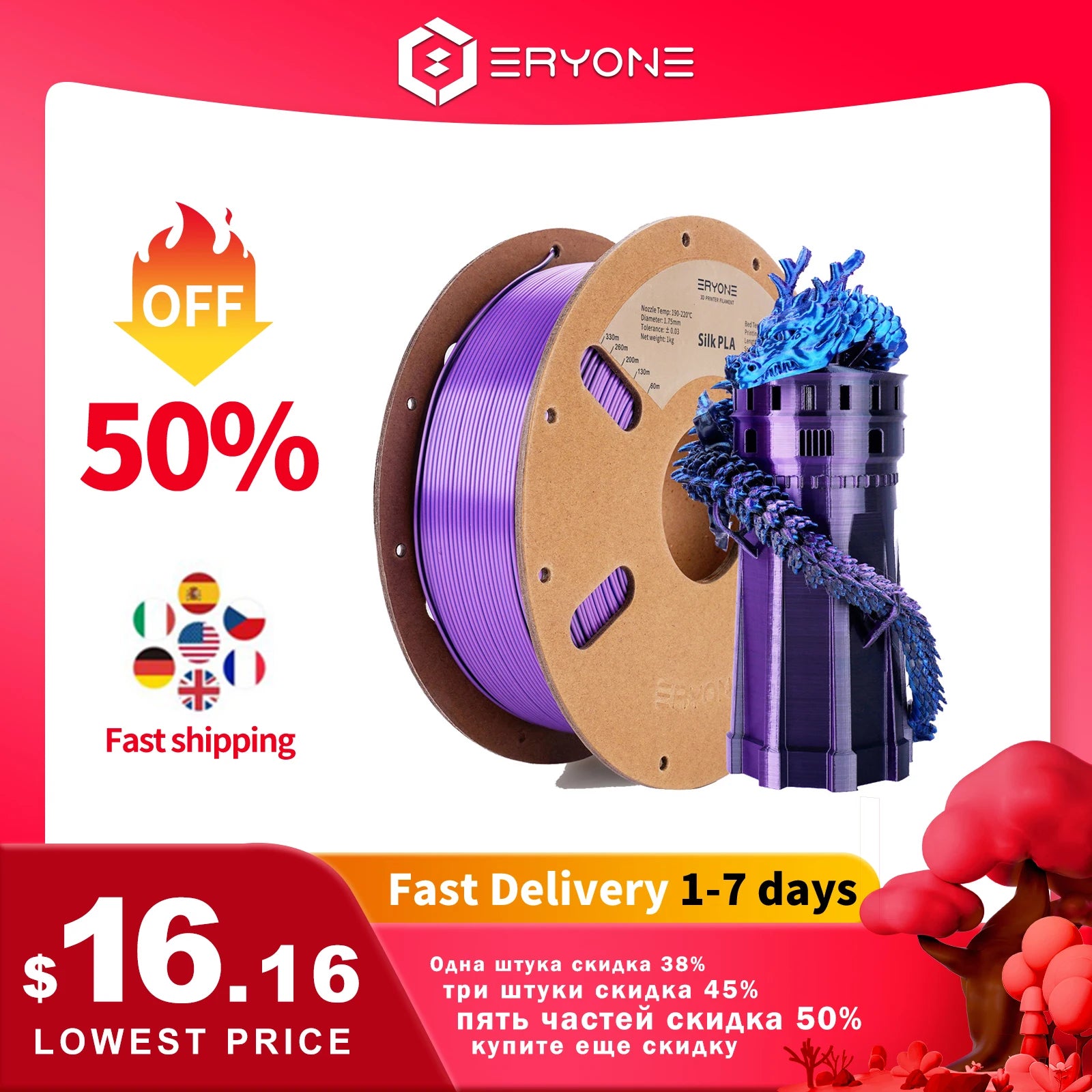 ERYONE Promotion Tri- Color Co-extrusion Silk  PLA Series 1.75mm 1KG For 3D Printing FDM Printer Fast delivery New Arrival