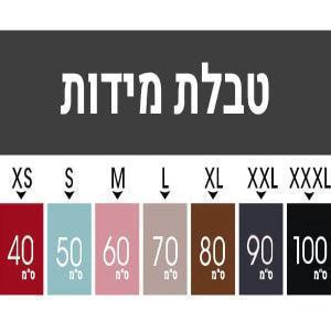 מיטה מרופדת לחיות מחמד במגוון גדלים