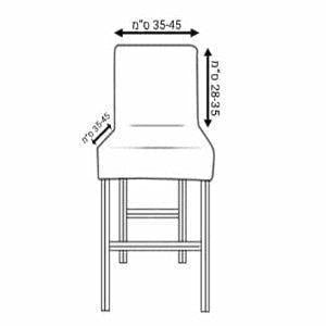 כיסוי לכיסאות בר כיסויים אלסטיים קצרים במגוון צבעים