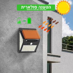 מנורת לד סולארית בעלת חיישן תנועה 270° מעלות