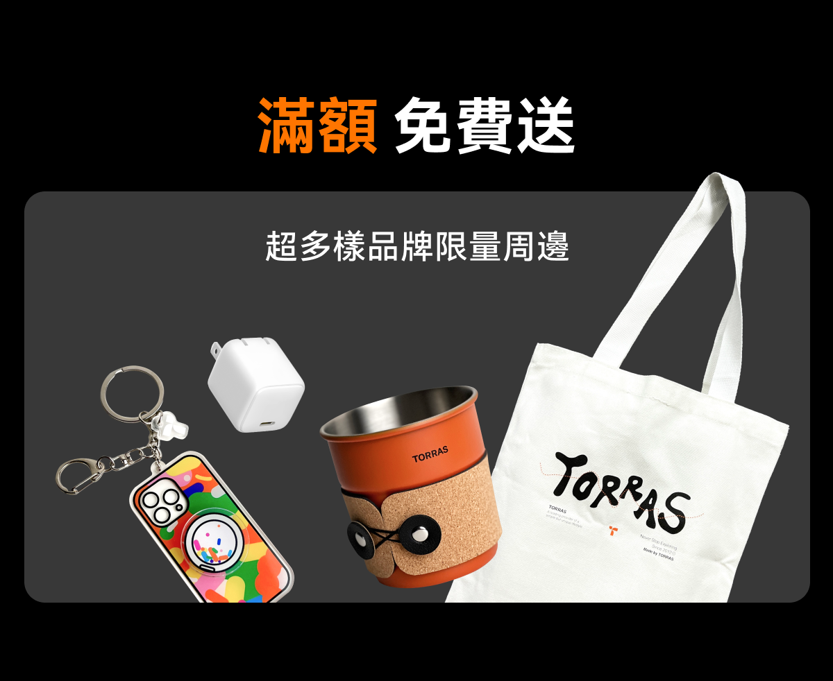 TORRAS 三創概念店