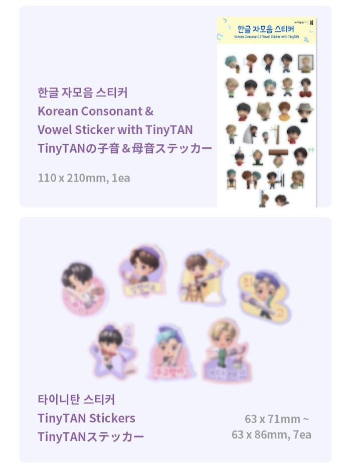Bts Learn Korean With Tinytan Pre Order J Store Online