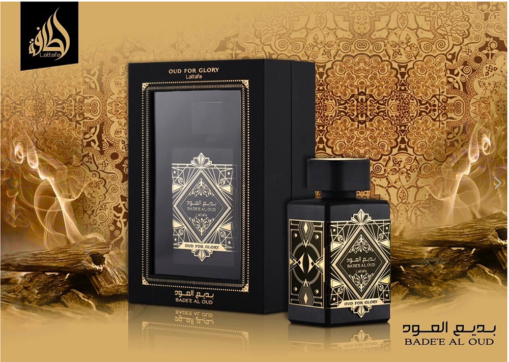 お得セット ラタファ 香水 Najdia EDP 100ml Lattafa