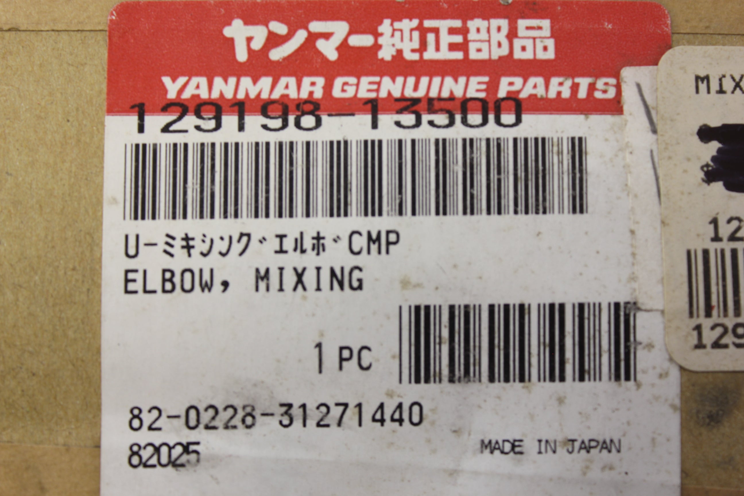 Yanmar Diesel 129198-13500 Mixing Elbow Exhaust Marine Engine Genuine Parts