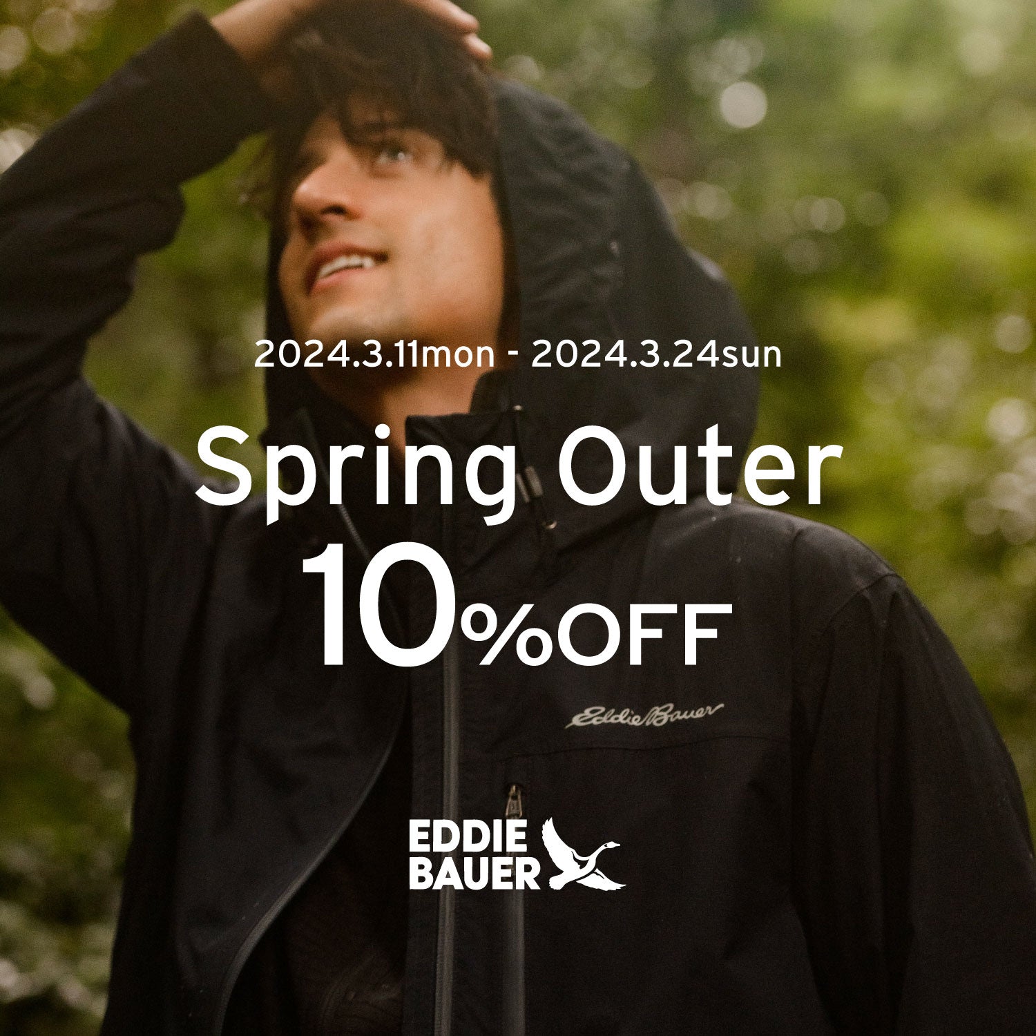 Eddie Bauer | エディー・バウアー