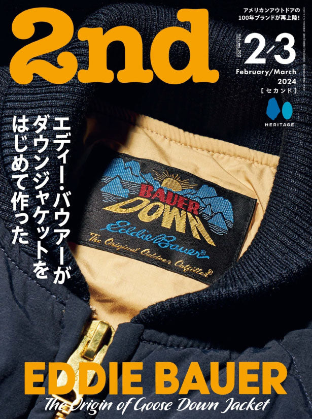 2nd 2/3月号