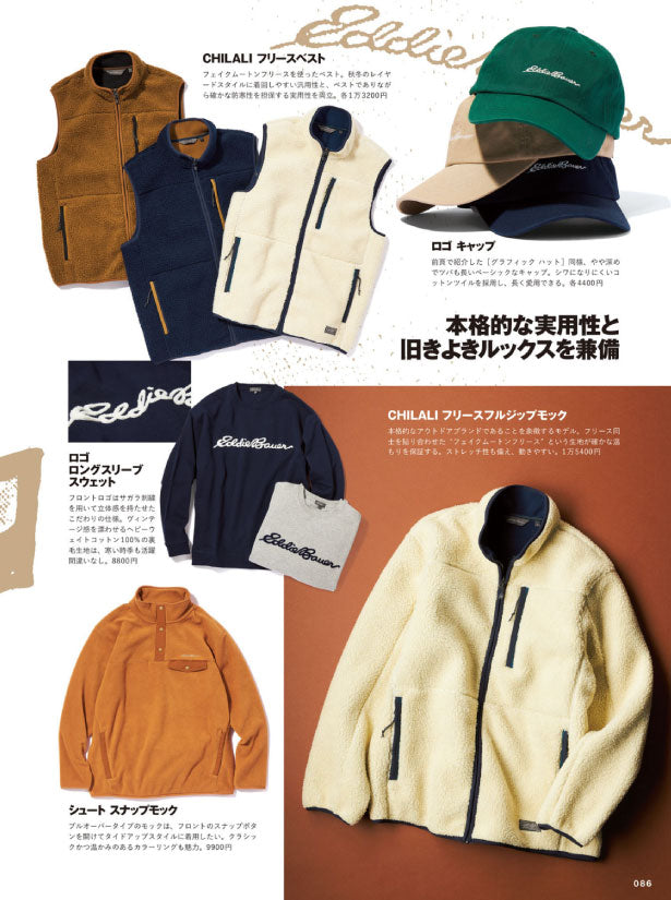 2nd 2/3月号