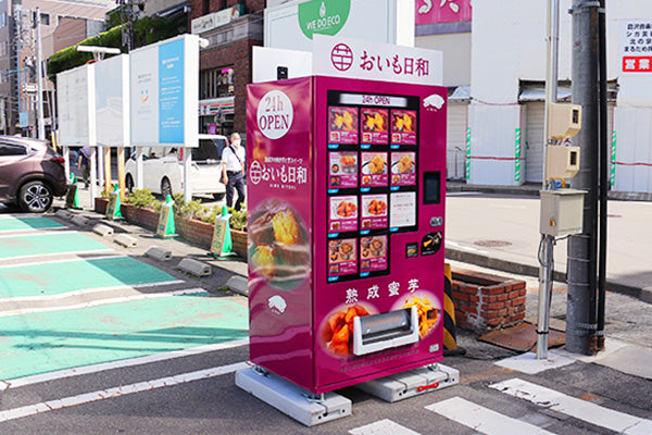 ながの東急前 店