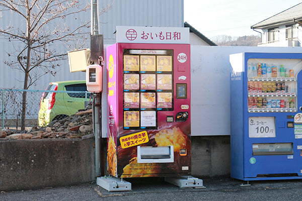 松本岡田店の自販機