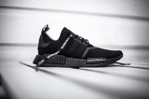 nmd katakana