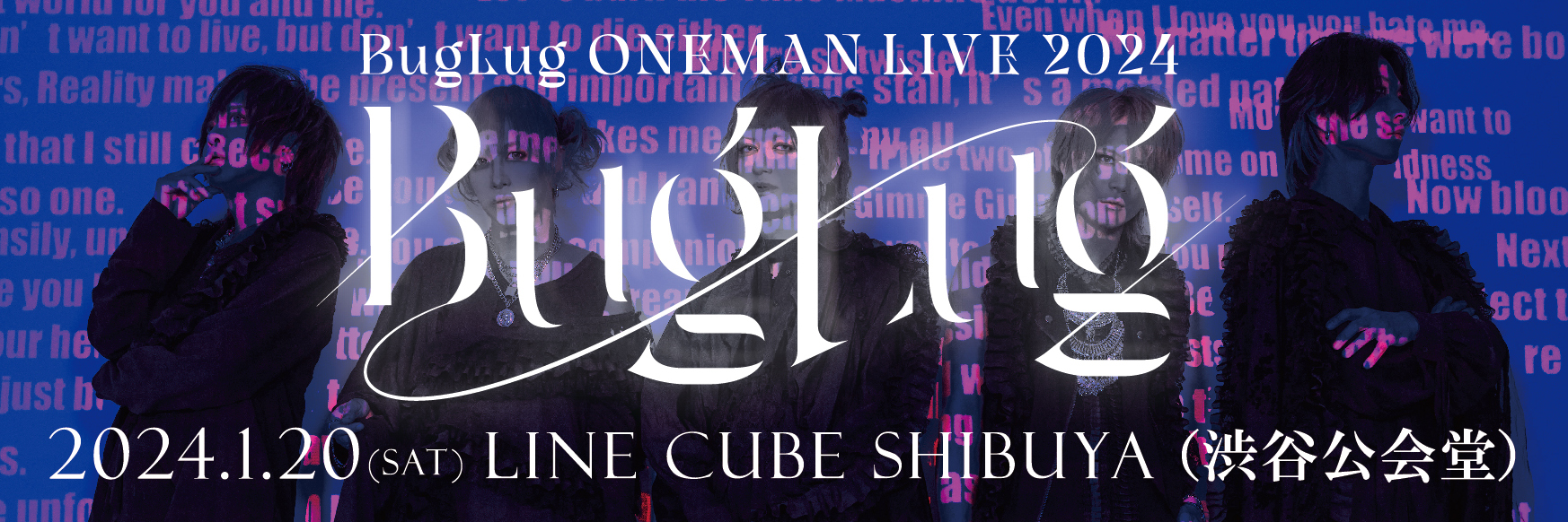 BugLug ONEMAN LIVE 2024『BugLug』